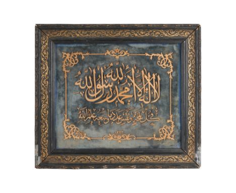 AN OTTOMAN CARVED WOOD CALLIGRAPHIC PANEL (LEVHA) Ottoman Turkey, dated 1323 AH (1905 AD)Of rectangular shape, the calligraph