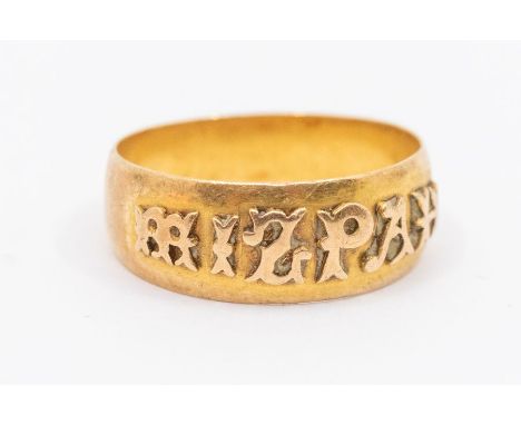 An 18ct gold Mizpah ring, with applied lettering, width approx 28mm, size R, weight approx 5gms Further details: wear and tea