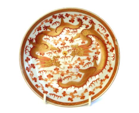 Chinese porcelain dish, decorated in iron red with dragons chasing a flaming pearl amongst stylised clouds, bears six charact