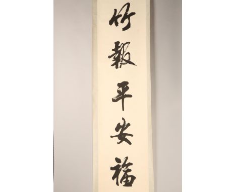 Two 20th Century Chinese Scrolls with applied painting five character marks, signed, red mark. 131cm x 31cm (painting only) T