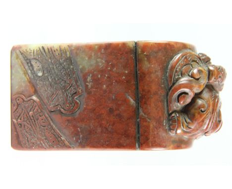 A Chinese carved red and green hardstone scholars seal mounted with a dragon over an arch, H. 9.5cm.