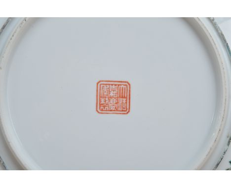 An early 20th century Chinese ceramic famille rose palette charger,  central panel depicting a Chinese royalty, the underside