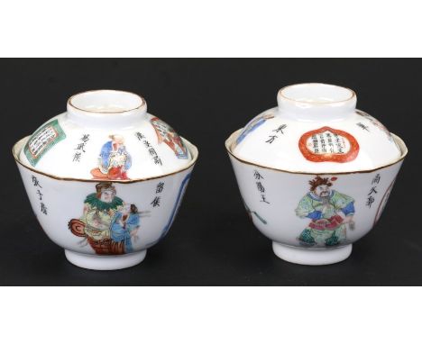 A pair of Chinese Wu Shuang porcelain bowls and covers decorated with figures and calligraphy, red seal mark to the underside