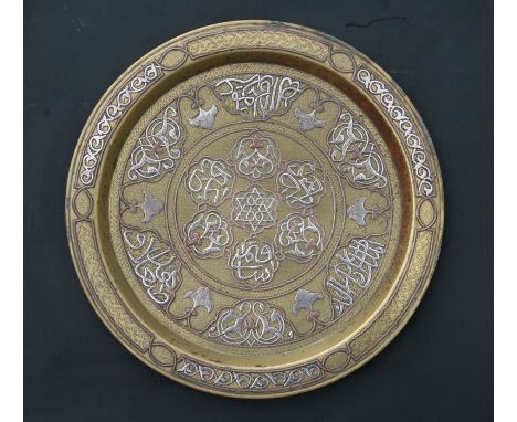 An Islamic bronze charger with silver and copper overlay including script and stylised foliate scrolls, 36cms (14ins) diamete