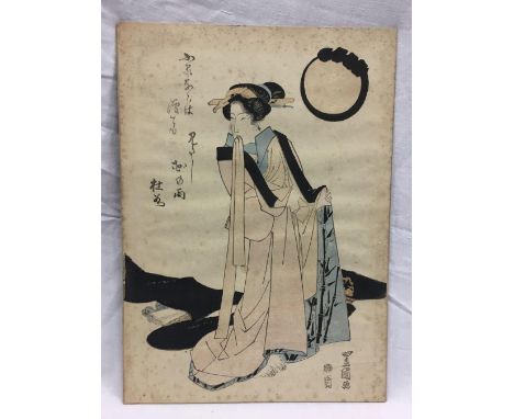 ANTIQUE JAPANESE COLOUR PRINT OF A GEISHA WITH IMPRESSED SCRIPT AND PATTERNS.  INSCRIBED TOYOKUNI 1 ON THE REVERSE.
