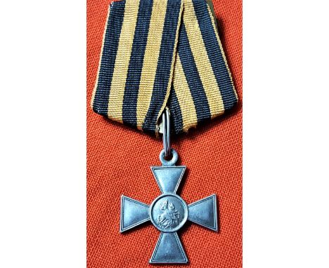 WW1 Imperial Russian St George Cross, 4th Class. #590439. Replacement ribbon and bracket.