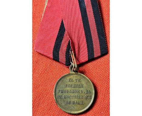 Imperial Russia 1853-1856 Crimean War medal. Replacement ribbon and bracket.