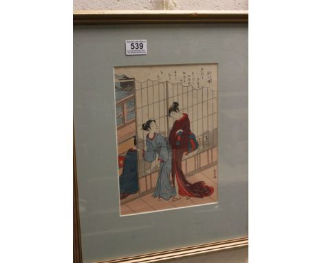 Suzuki Harushige (1747-1818) a signed Japanese woodblock of a courtesan and maid in the Fukugawa House 