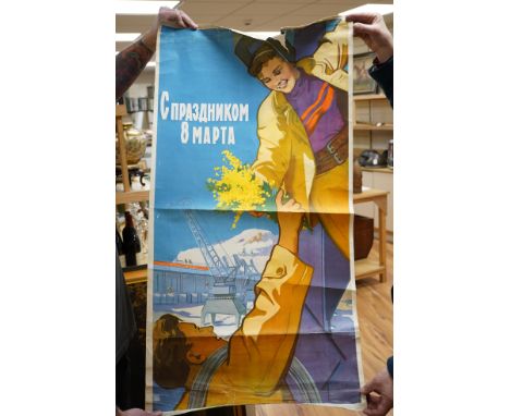 A vintage 1950's Russian Women's Independence Day (8th March) propaganda poster, unframed. Condition - poor
