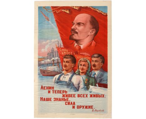 Original vintage Soviet propaganda poster: 'Lenin, now more than alive, Our Knowledge, Strength and Weapons'. Image showing a