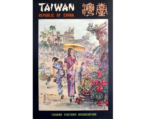Original vintage travel advertising poster for Taiwan in the Republic of China issued by the Taiwan Visitors' Association. Co