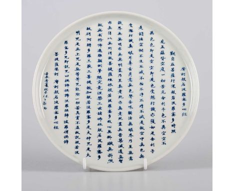 A CHINESE BLUE AND WHITE INSCRIBED DISH OR STAND with caligraphy decoration, probably Kangxi period. 22.5cm diameterNo chips,