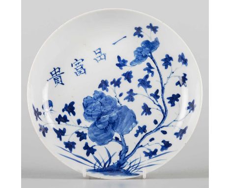 A CHINESE KANGXI BLUE AND WHITE DISH painted with flowers and inscribed with characters, pictorial mark to the reverse. 24cm 