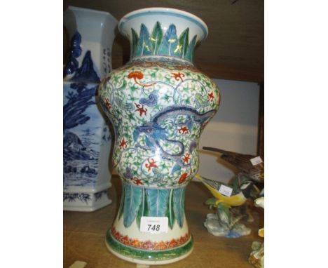 Chinese baluster form dragon and floral enamel decorated vase (with chip to rim and drilled hole to base), the base marked wi