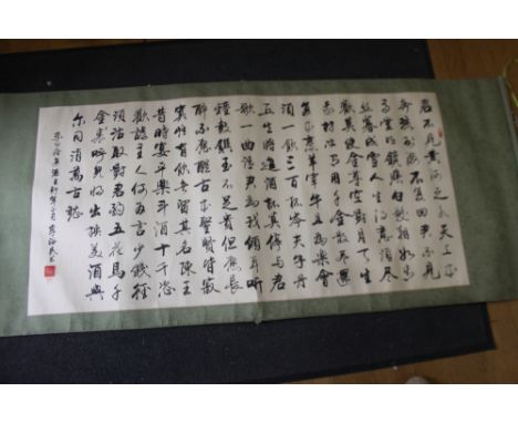 A Chinese watercolour on paper, Calligraphy with script and seal mark, 72" long, mounted on silk scroll, in silk lined velvet