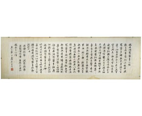 Fang Zhaoling (1914-2006)   The Heart Sutra  Calligraphy scroll mounted for framing,  signed with seal mark and dated 1960 in