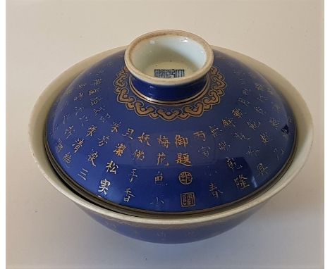 A Chinese powder blue ground bowl and cover decorated with calligraphy bearing Quanlong markCondition good no cracks chips or