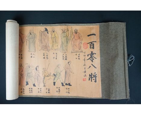 A large Chinese horizontal scroll of oriental figures. 