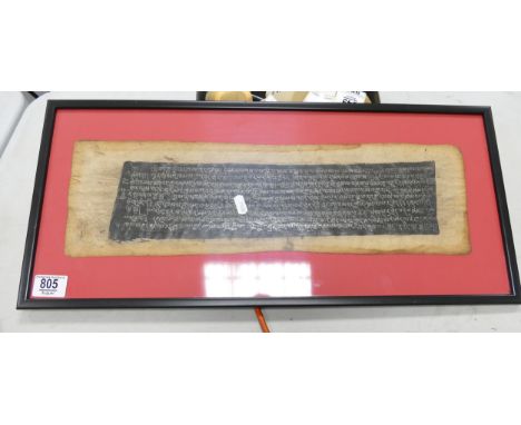 Antique South Eastern Framed Manuscript: frame size 27cm x 60cm 