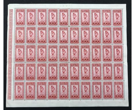 ITALIAN STAMPS - COMPLETE SHEET - 1943 REGIO ESERCITO ROYAL ARMY KING VICTOR EMMANUEL