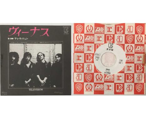 TELEVISION - VENUS 7" (ORIGINAL JAPANESE PROMO COPY - ELEKTRA P-98E). Super scarce original (1977) Japanese only promo copy o
