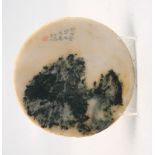 Gelehrtenstein Scheibe, China Qing Epoche