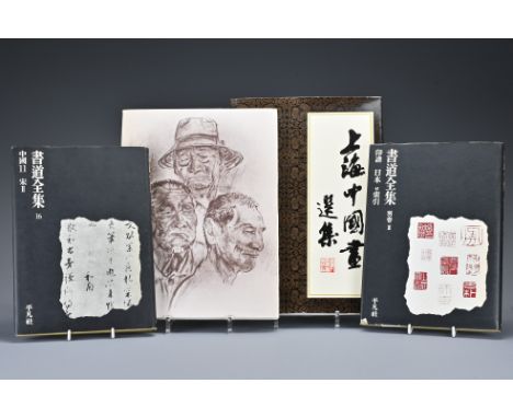 Four sleeved Chinese books to include: two books illustrating 20th century Chinese art in colour, and two books from the same