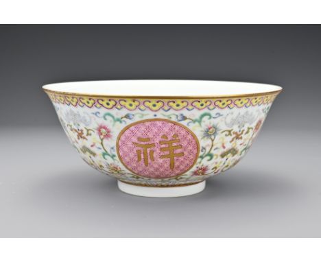 A Chinese famille rose porcelain medallion bowl. The bowl decorated in polychrome enamels with roundels of 'ji xiang ru yi' g