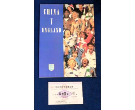 Football programme &amp; parking/travel ticket, China v England 23 May 1996 played in Beijing (vg)