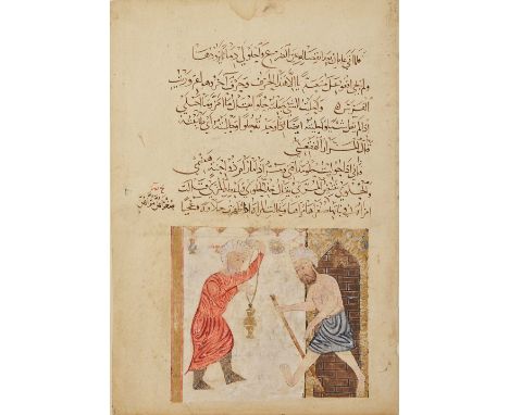 AN EARLY ARABIC FOLIO FROM A DISPERSED MANUSCRIPT OF AL-JAUHARI'S "KITAB TAJ AL-LUGHA WA SAHIH AL-ARABIYAH", LATE ABBASID, PR