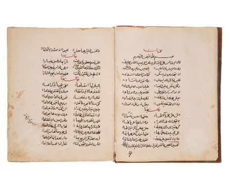 Arabic manuscript.- Abu Nuwas al-hasan b. Haniʾ al-Hakami (classical Arabic poet, c.756-early 9th century CE) Diwan, manuscri