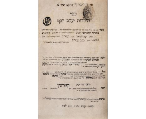 Hasidism.- Yoseph (Ya'akov, of Polonne) Toledot Ya'akov Yoseph, first edition, text in Hebrew, 2 ink stamps to title, title l