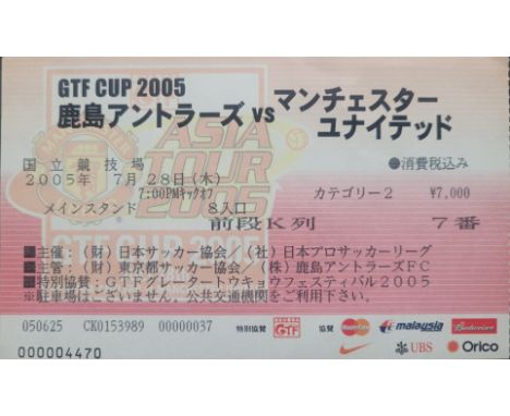 2005 KASHIMA ANTLERS V MANCHESTER UNITED FRIENDLY TICKET
Ref BF