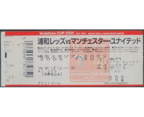 2005 URAWA REDS V MANCHESTER UNITED FRIENDLY TICKET
Ref BF