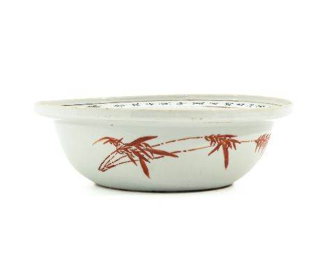 Decorted with Chinese figures in garden in Famille Rose enamels, Chinese calligraphy on rim of basin, 26 cm. in diameter.