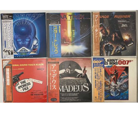JAPANESE PRESSINGS - LP COLLECTION. A collection of approx 24 x LPs. Artists/ Titles include Blade Runner (P-13185), Star Tre