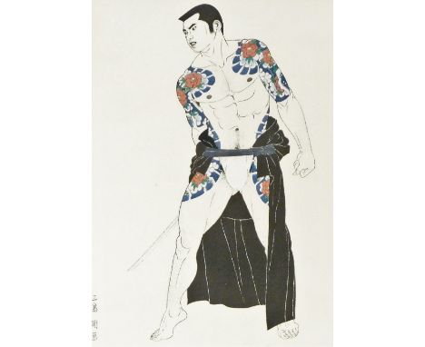 A Japanese lithograph, of a young man with an elaborate floral body tattoo and black cape from the series "Mishima Go Book of