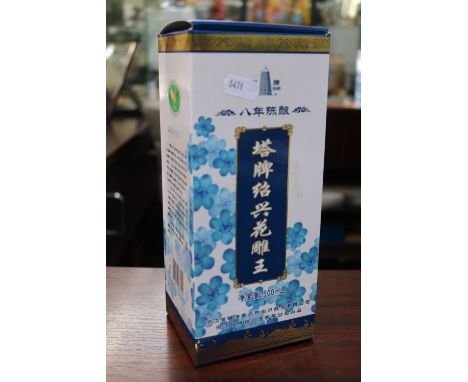 Pagoda Brand Shaoxing Yellow Wine Eight Year Aged 