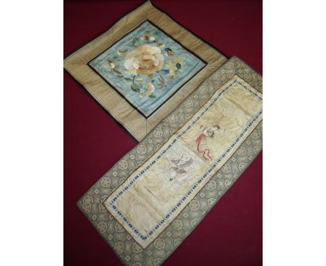 Oriental embroidered silk work rectangular panel depicting two figures in landscape scene (23cm x 56cm) and another similar s