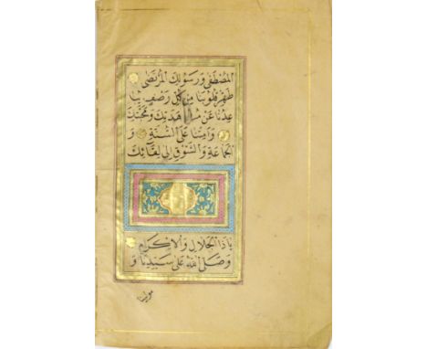 These pages contain the descriptive names of the prophet Mohammed (pbuh). They are handwritten and all pages are decorated wi