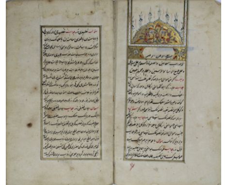 These handwritten pages were once part of a larger manuscript. It contains a treatise of Sufism in the form of questions and 