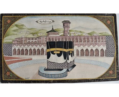 An antique Islamic architectural view of the Kaaba signed by Mir Abdullah.It was made in the 19thÊcentury, is 40 x 30 cm and 