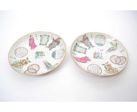 Pair of 19th Century Chinese porcelain dishes with polychrome decoration of Chinese characters amongst roundels with calligra