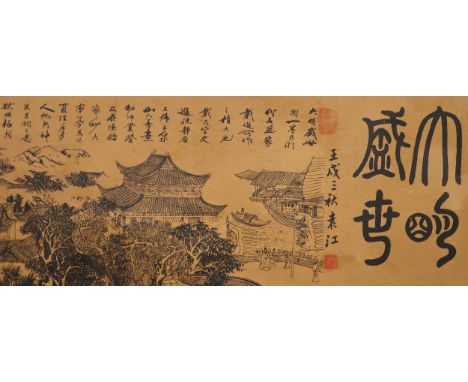 TWO CHINESE LANDSCAPE&nbsp;SCROLL PICTURES Printed on silk with extensive views and calligraphy, 27 and 29cm high155 and 171c