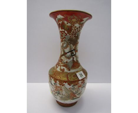 ORIENTAL CERAMICS, Kutani signed splayed neck 12" vase decorated with birds within garden setting 