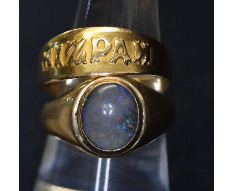 A 9ct gold ring and an 18ct gold Mizpah ring. 8.3g total approx. (B.P. 24% incl. VAT) CONDITION REPORT: The stone set signet 