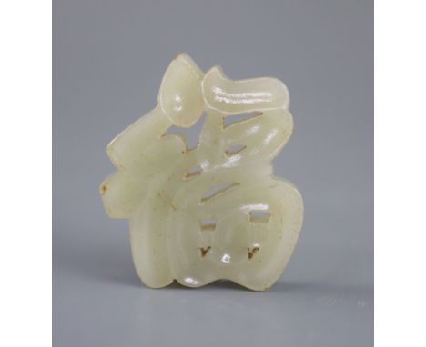 A Chinese pale celadon jade plaque in the form of the character Fu, 4.2cm