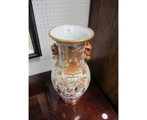 A PAIR OF CHINESE VASES each of baluster form the white and gilt ground decorated with figures amongst stylized foliage and f