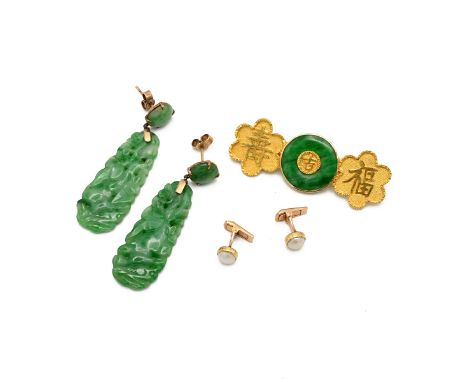 A Chinese yellow gold and jade bar brooch, set with a circular panel of jade, flanked by shaped gold panels with Chinese scri