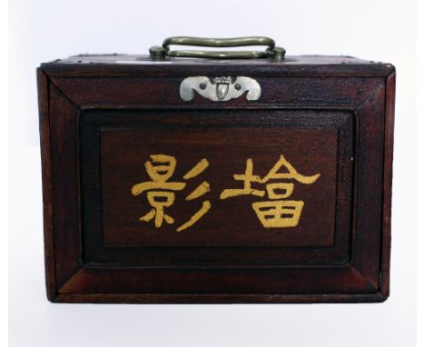 20TH CENTURY MAHJONG SET in hardwood case and with white metal mounts